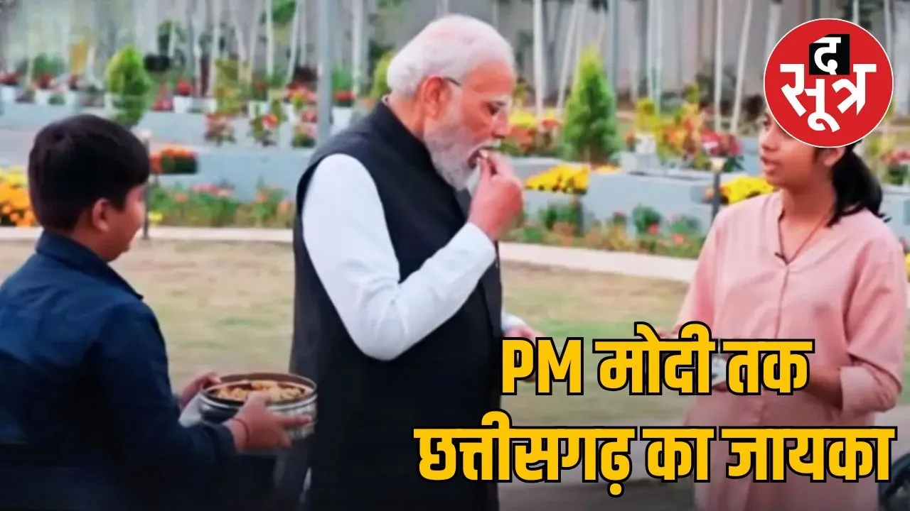 pm modi pariksha pe charcha students exam tips