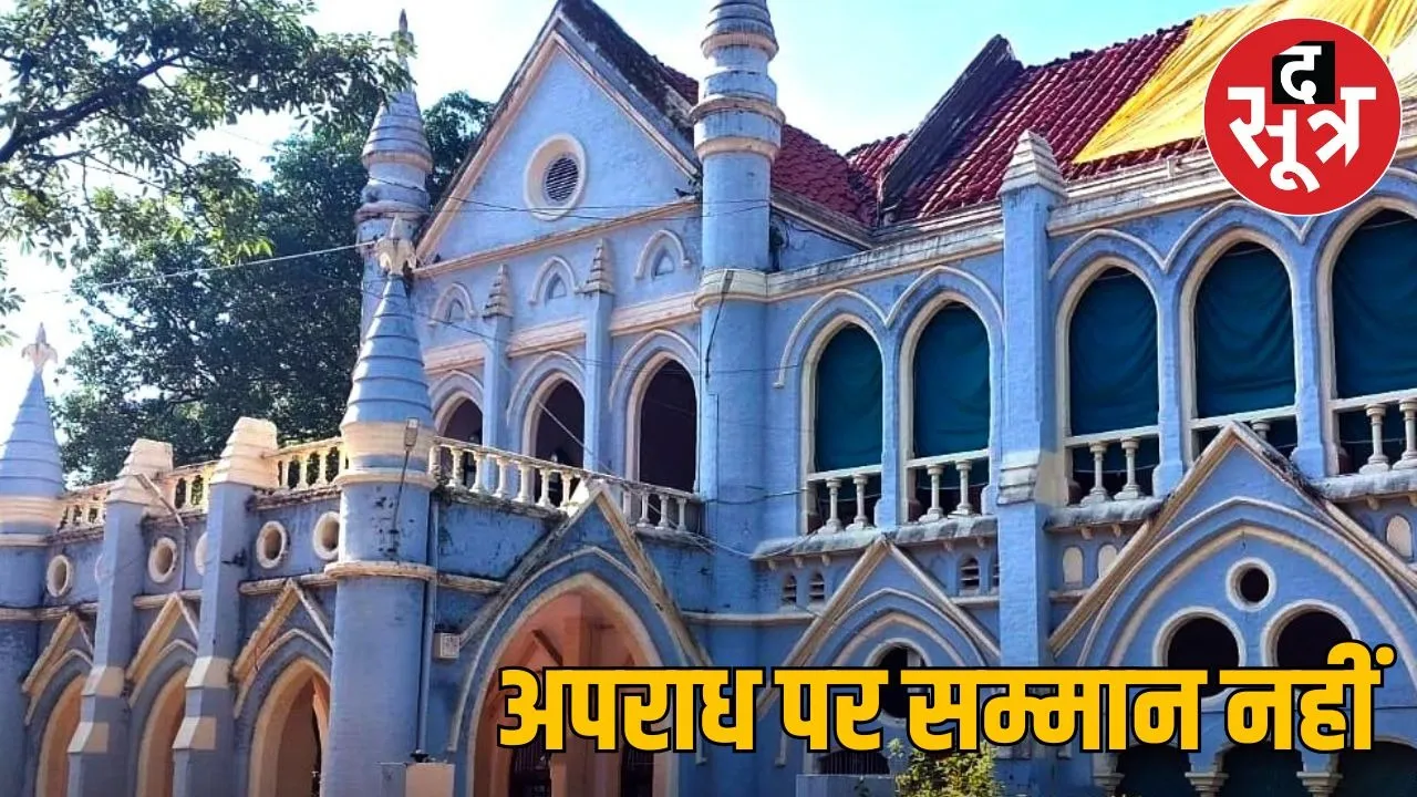 Those with criminal records will not get MISA Bandi honor