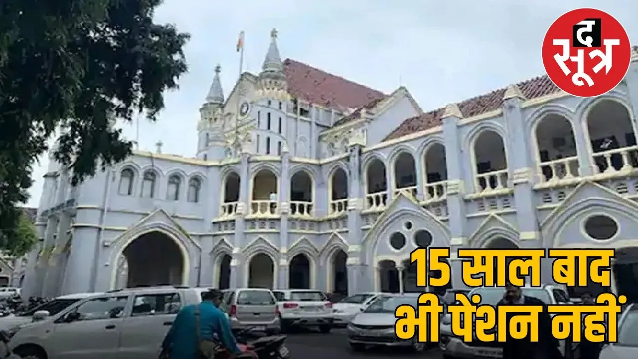 High Court imposed a fine of Rs 10 thousand on DEO