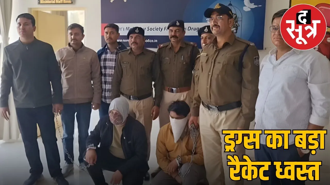 Big action of Indore Narcotics Wing Drugs factory caught in Chanderi