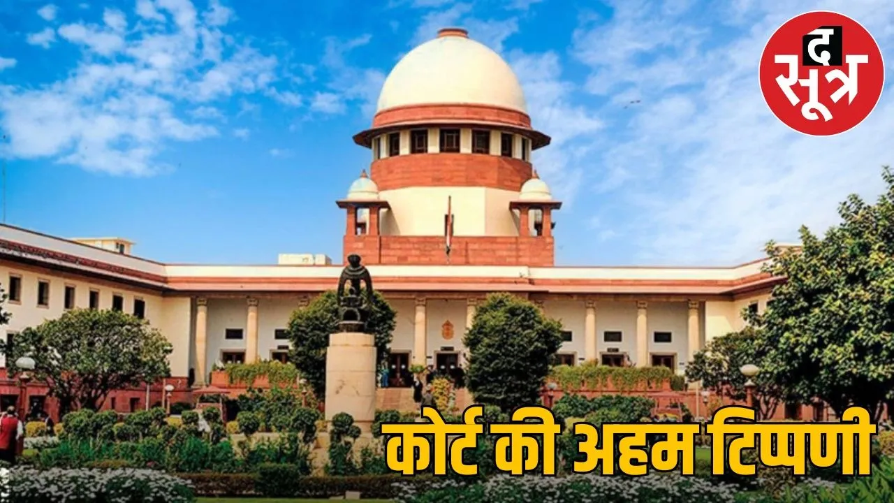 Reservation is not mandatory in the appointment of government lawyers