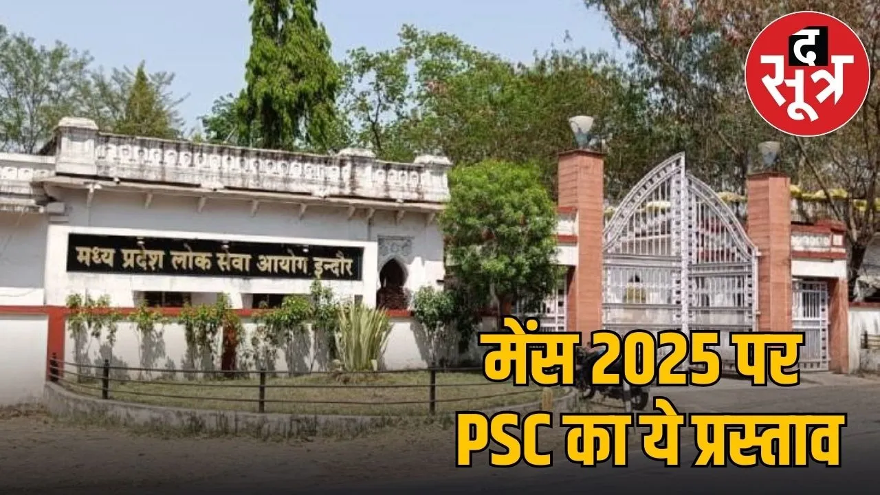 state service exam 2025 mains postponed high court approval