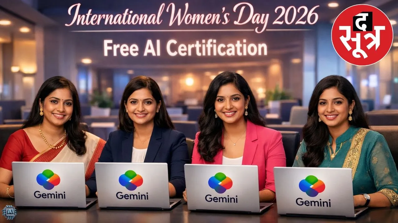 Google Free Course for Women 2026