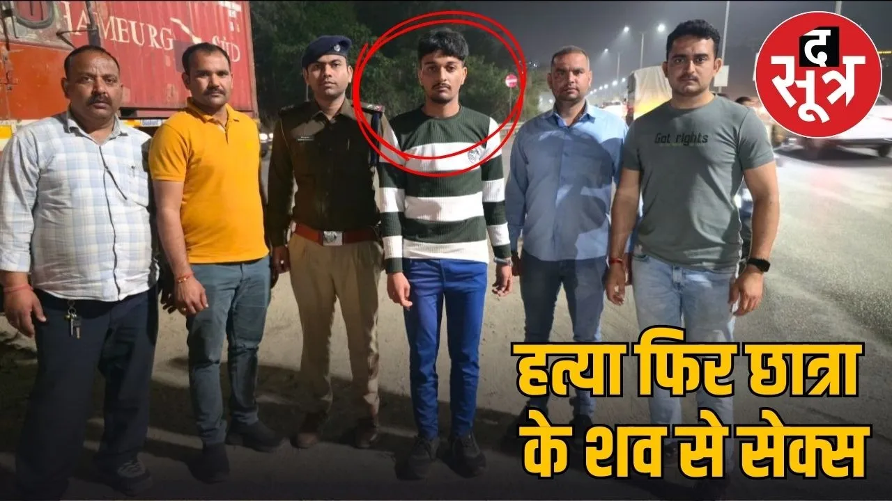 indore mba student murder classmate arrested mumbai