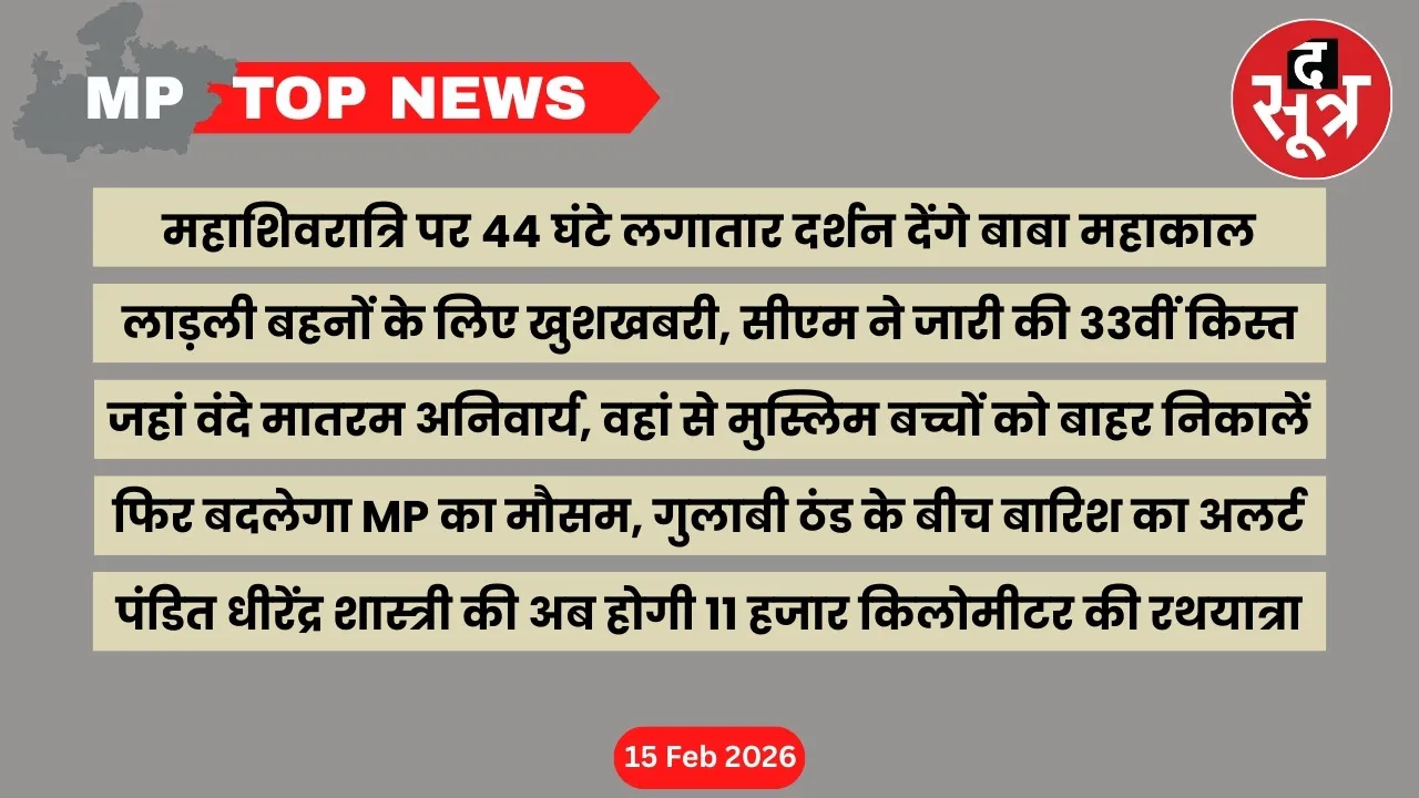 mp top news