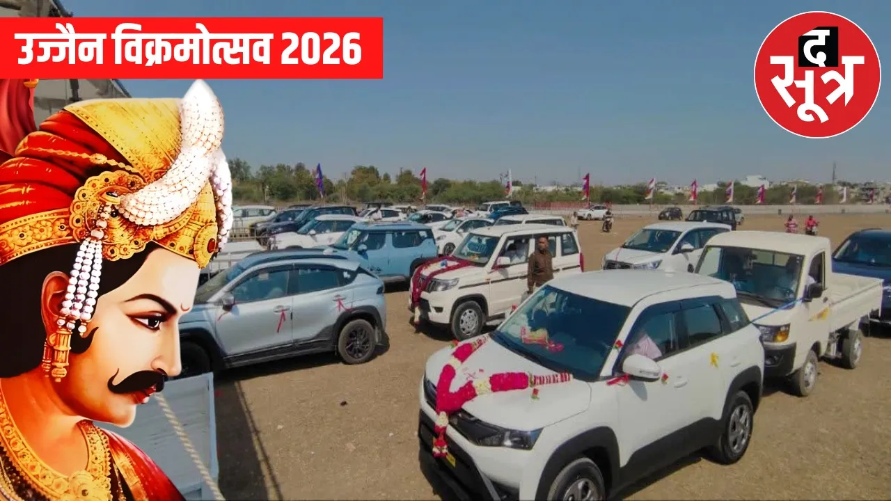 ujjain vikramotsav road tax discount musician pritam performance