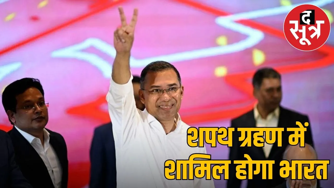 Who will replace Modi in the coronation of Tariq Rehman suspense over