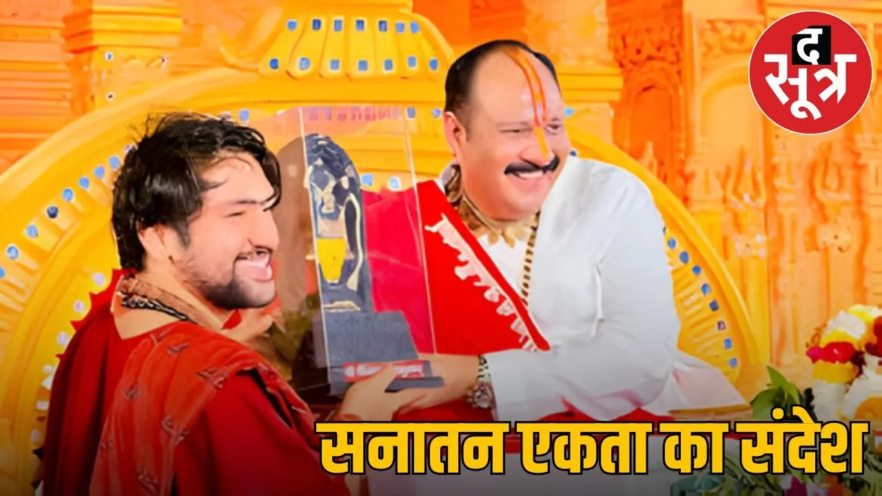 Dhirendra Shastri reached Kubereshwar Dham said I have come to repay the debt of Pradeep Mishra ji