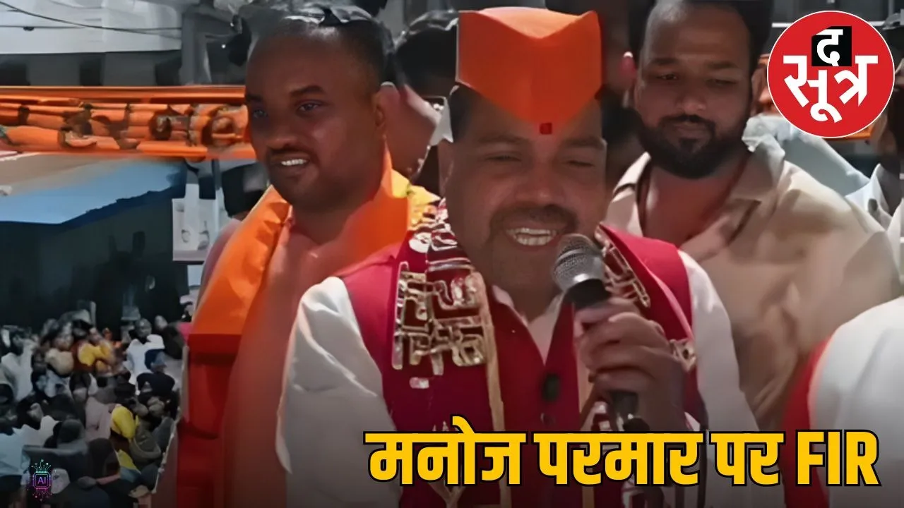 FIR against goon turned Hinduist leader Manoj Parmar