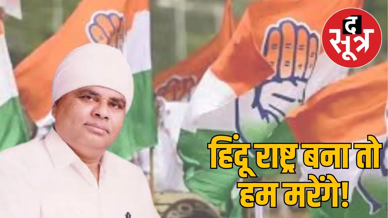 phool-singh-barehiya