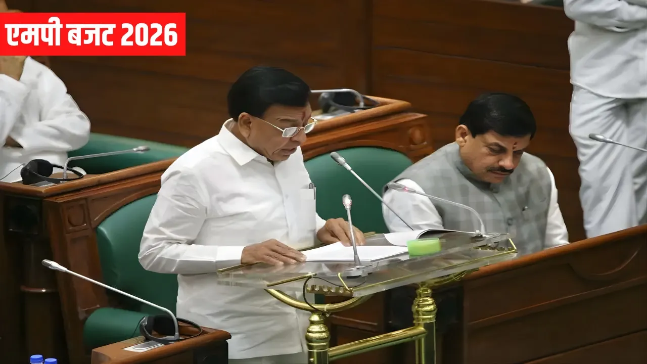 mp vidhansabha budget 2026