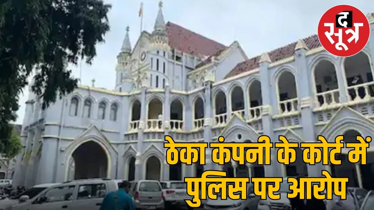 Dial 112 controversy More than 1 lakh calls, only 20 errors, heated debate in High Court