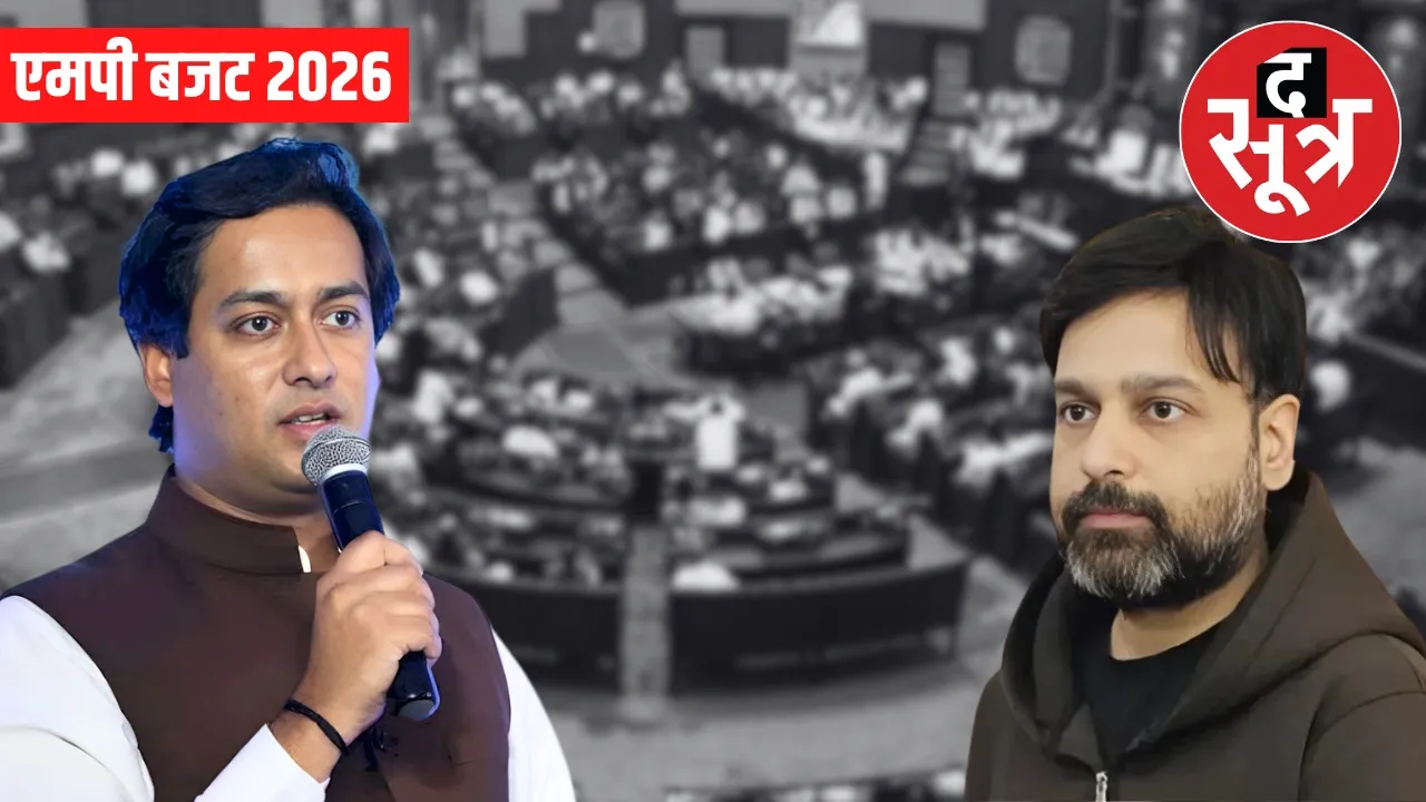 mp saurabh sharma case assembly update lokayukta ed raid