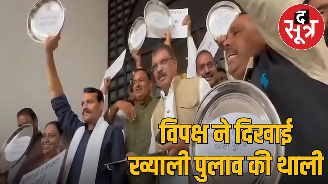 Water inside and echo outside in MP Assembly