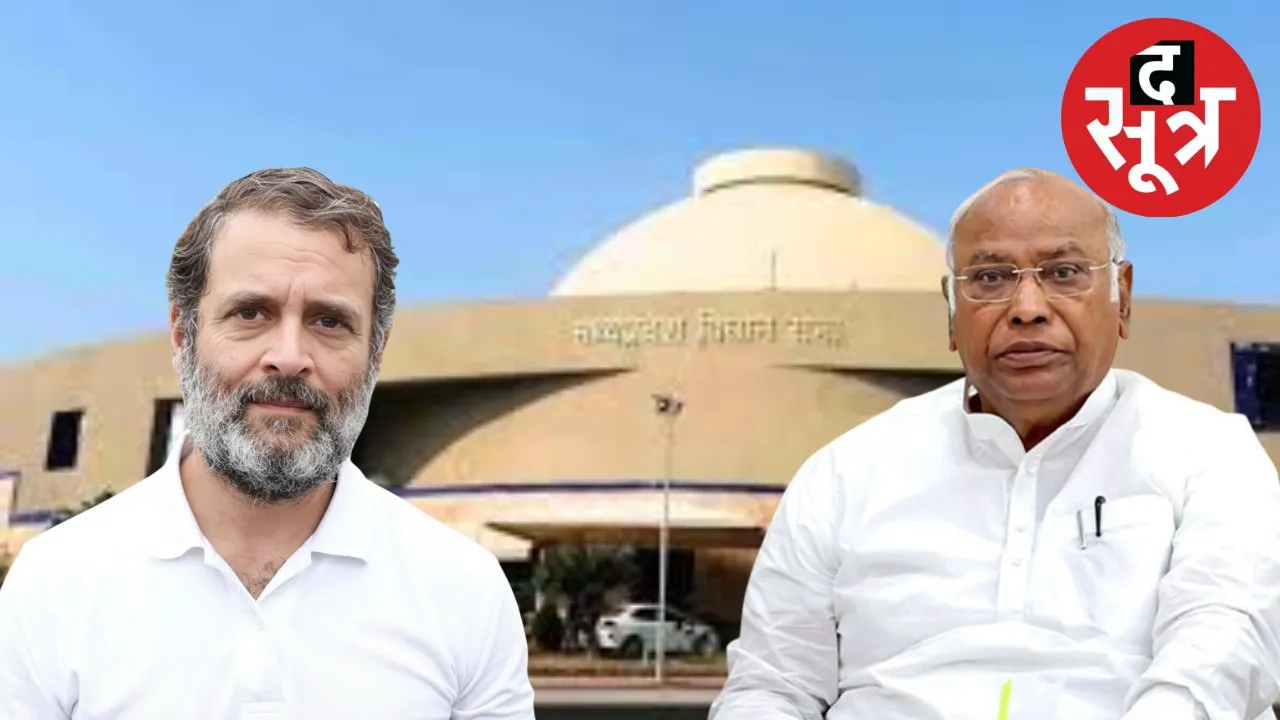 congress bhopal protest rahul kharge hemant katare resignation