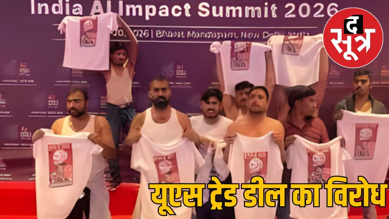 youth congress protests