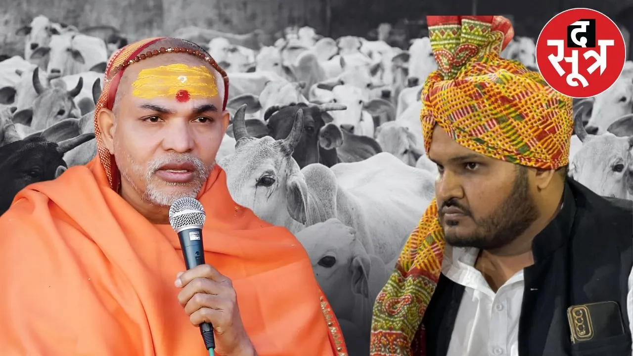 mla atif aqeel proposal gaumata rashtramata shankaracharya praise