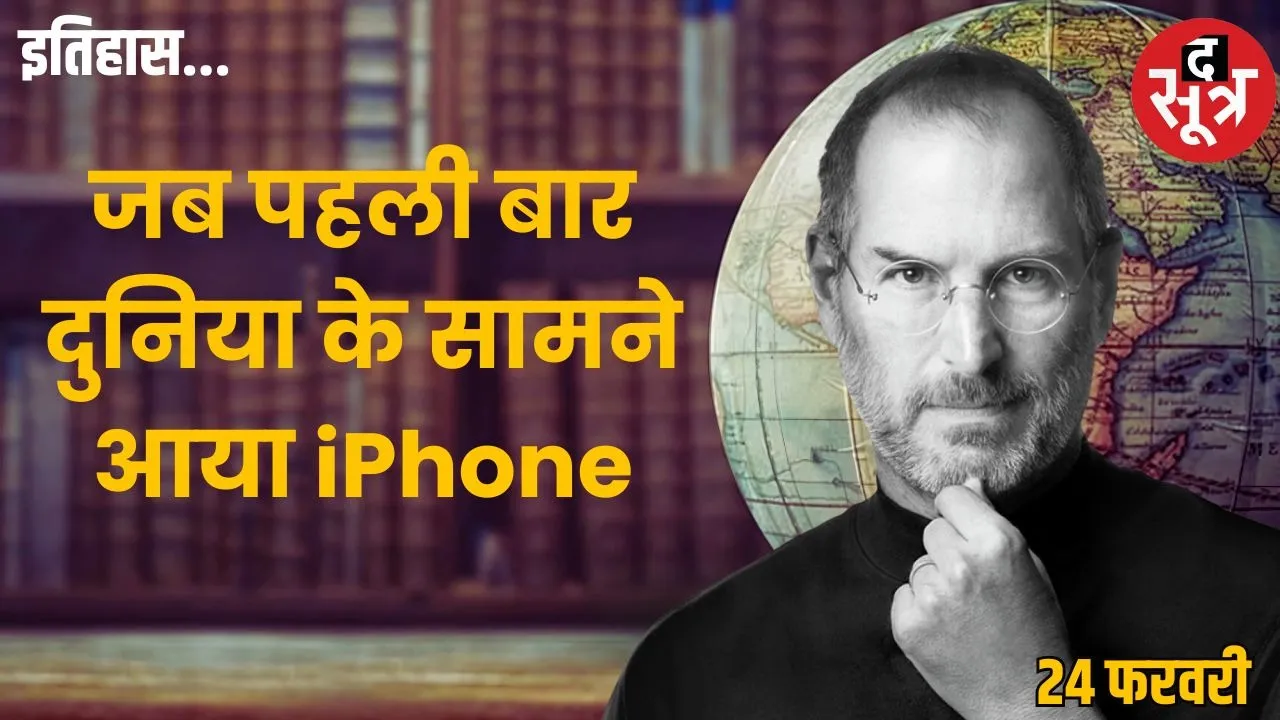 steve-jobs-biography