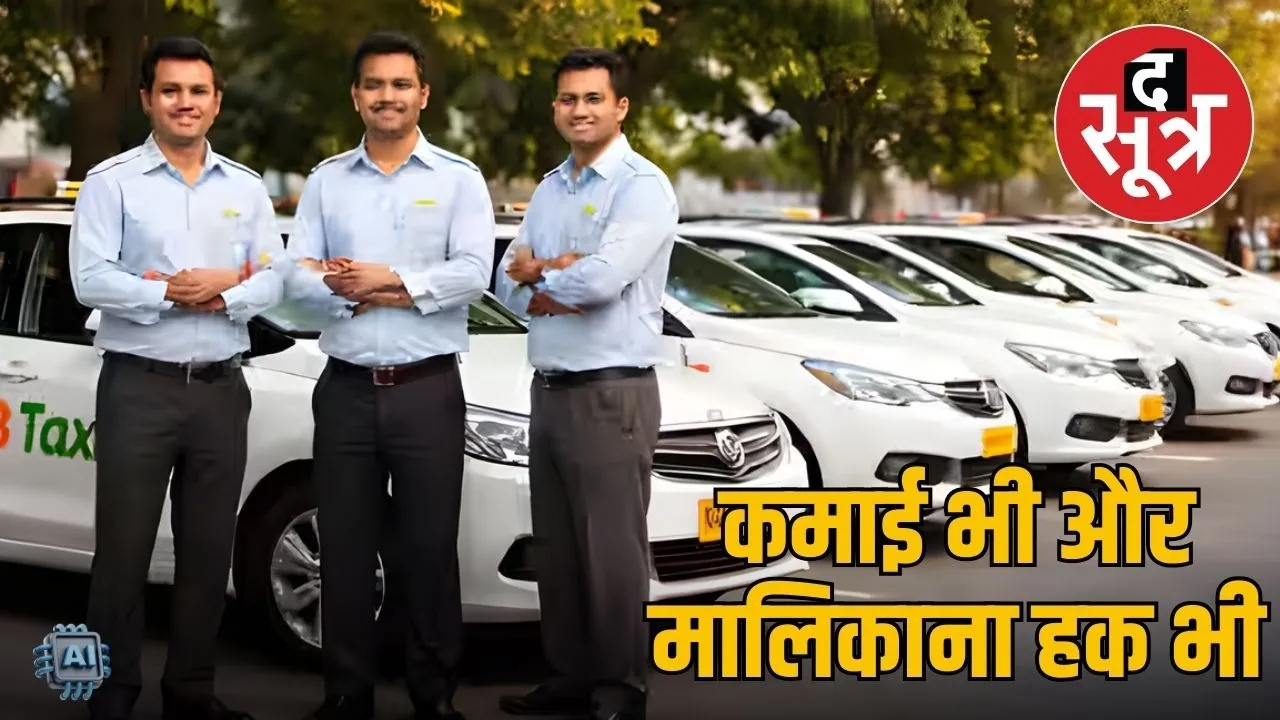 car-register-bharat-taxi-app-earnings