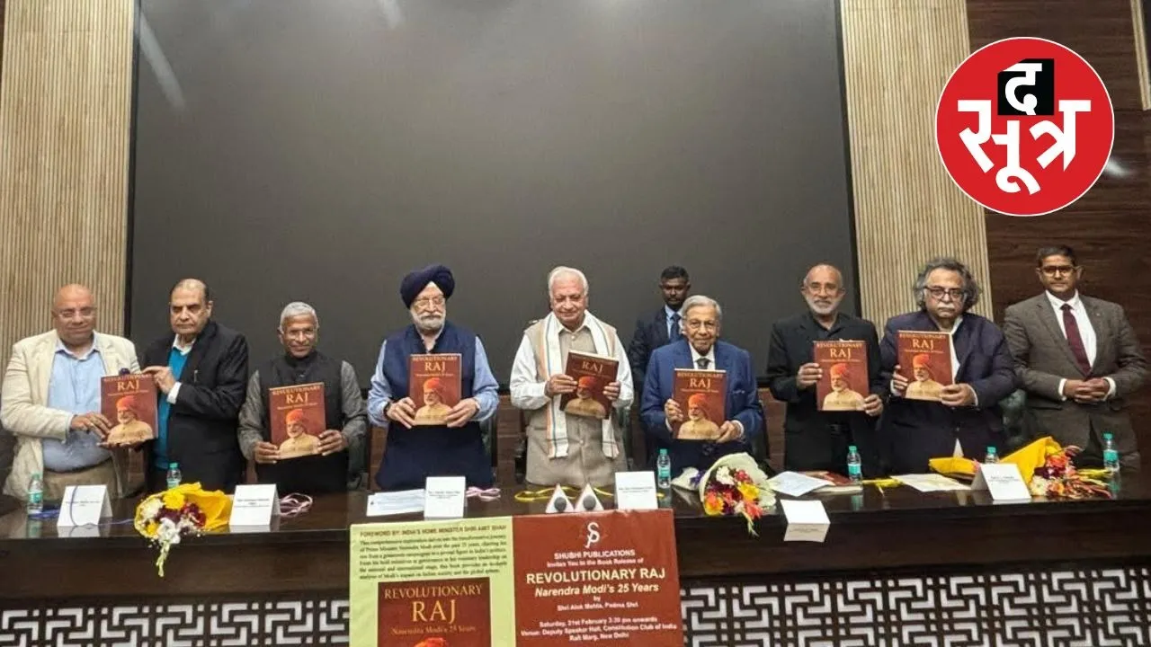 Revolutionary Raj Narendra Modi 25 Years Book Launch Alok Mehta