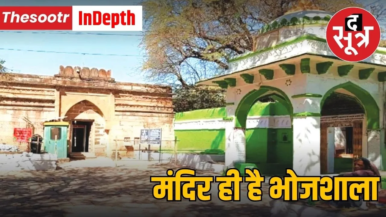 dhar bhojshala asi survey report temple evidence