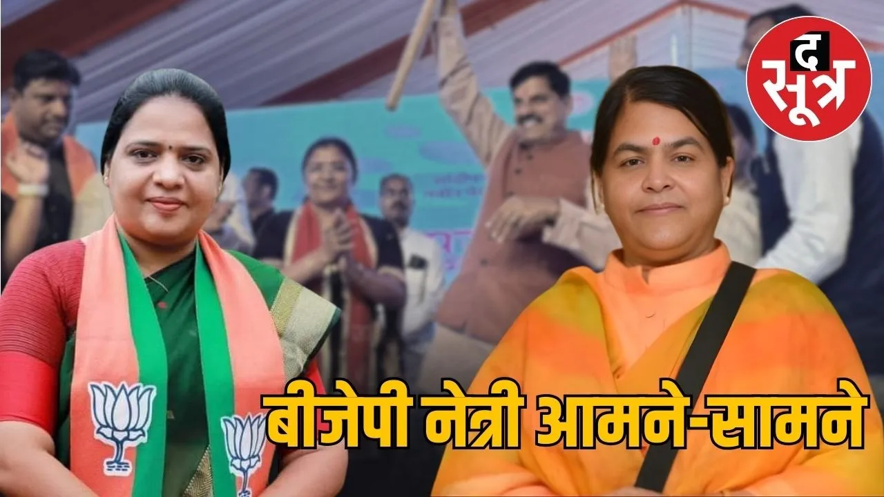 mp mhau bjp rajyasabha sansad kavita patidar name missing shilalekh