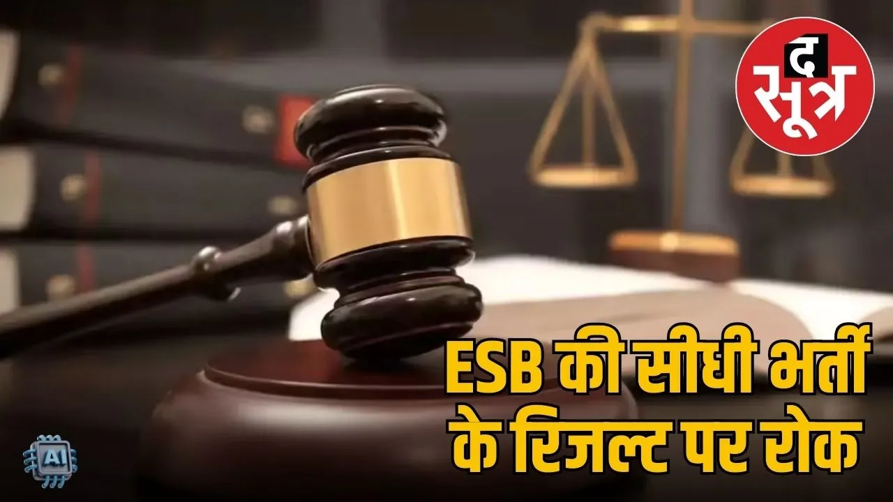 mpesb-recruitment-stay-high-court-promotion-case