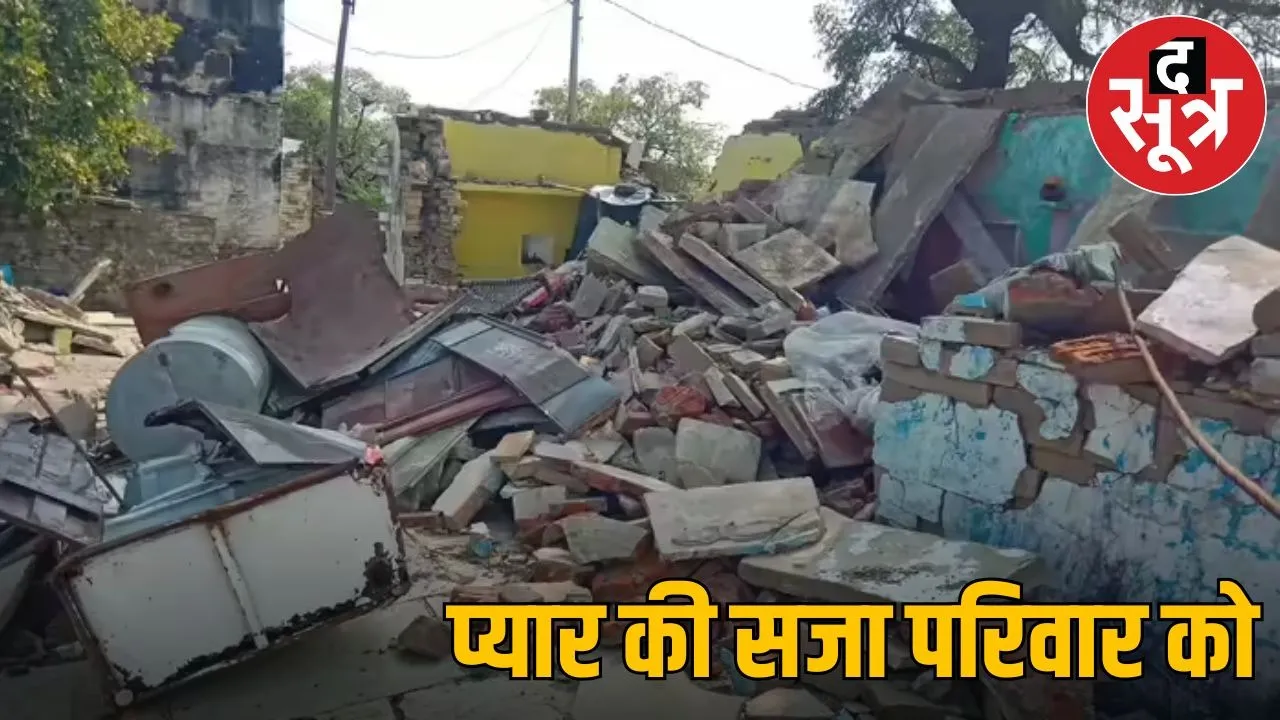 Girls family drove bulldozer on elder brothers house