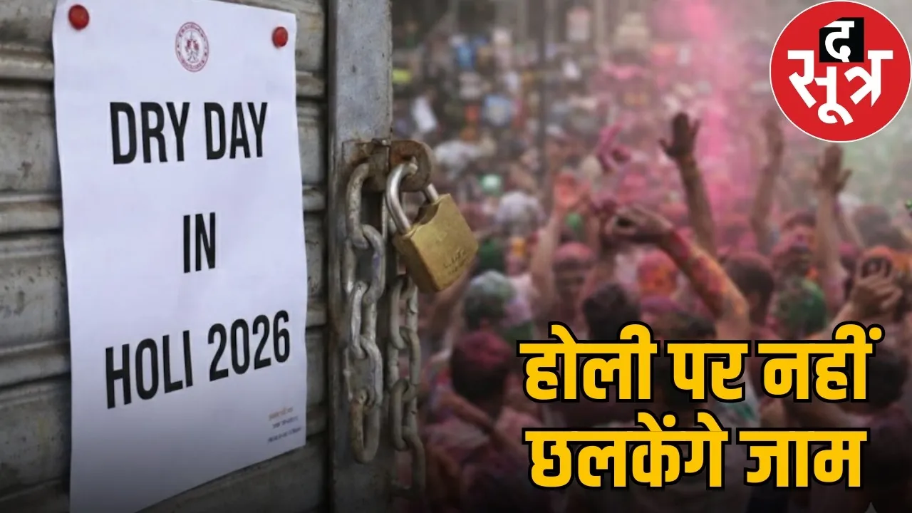 Harry - 2026-02-25T114740.796