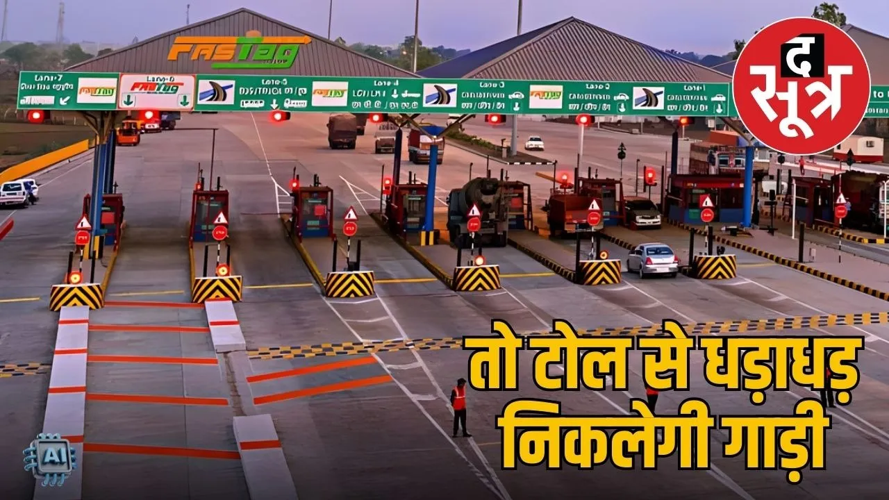 toll tax exemption rules 20km distance home