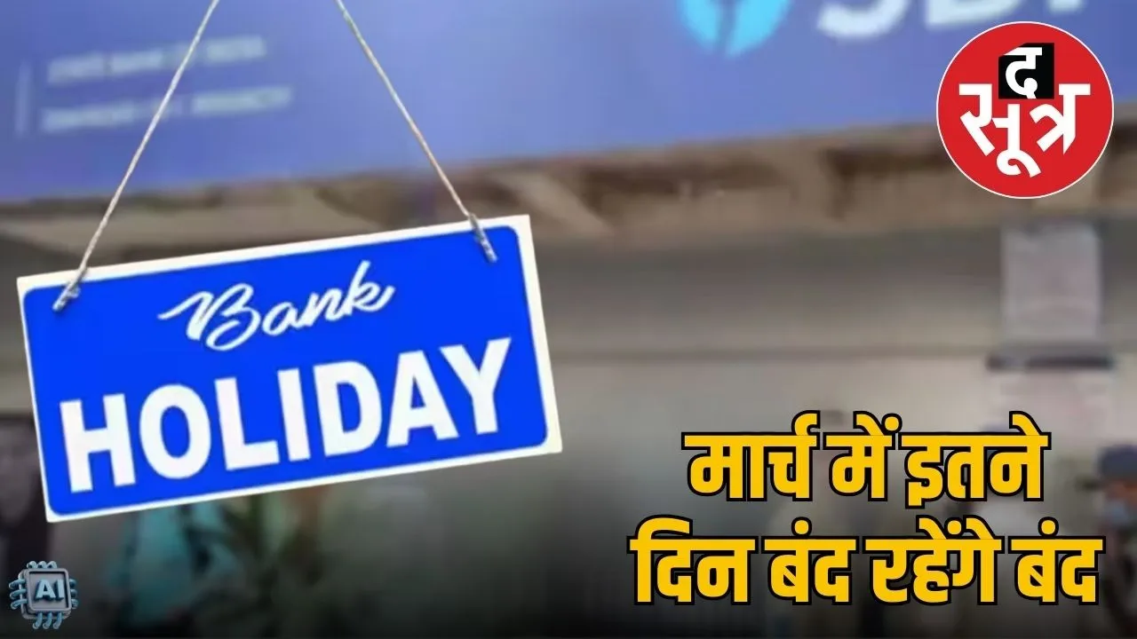 bank-holidays-march-2026-full-list