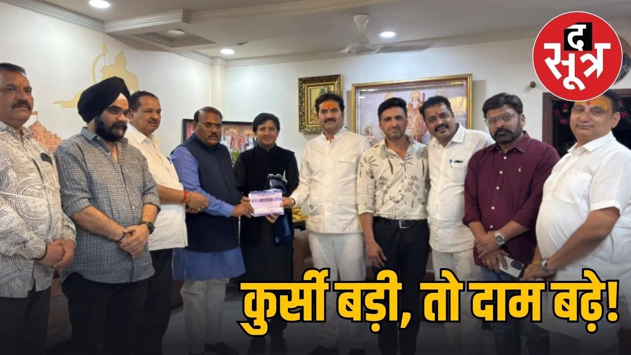 bjp lifelong collaboration fund collection target crore