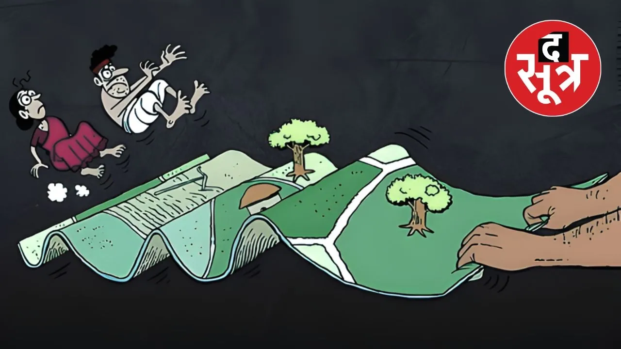 ias officers permission sale tribal lands mp