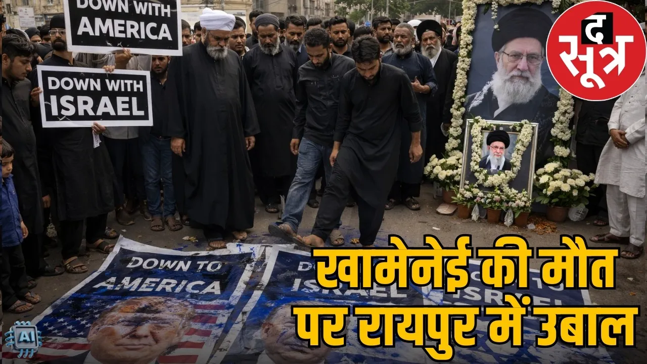 iran-khamenei-death-raipur-shia-protest-against-america-israel
