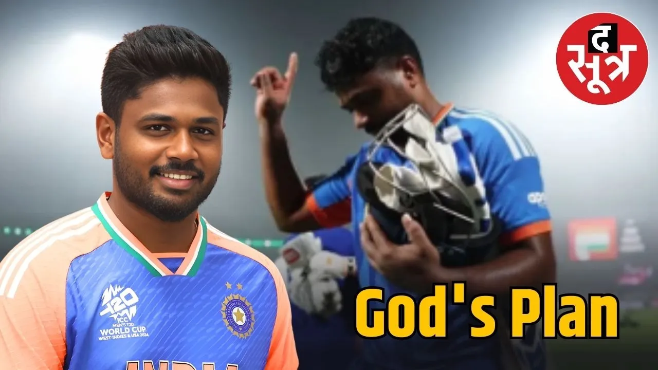 sanju samson biography career struggle success story