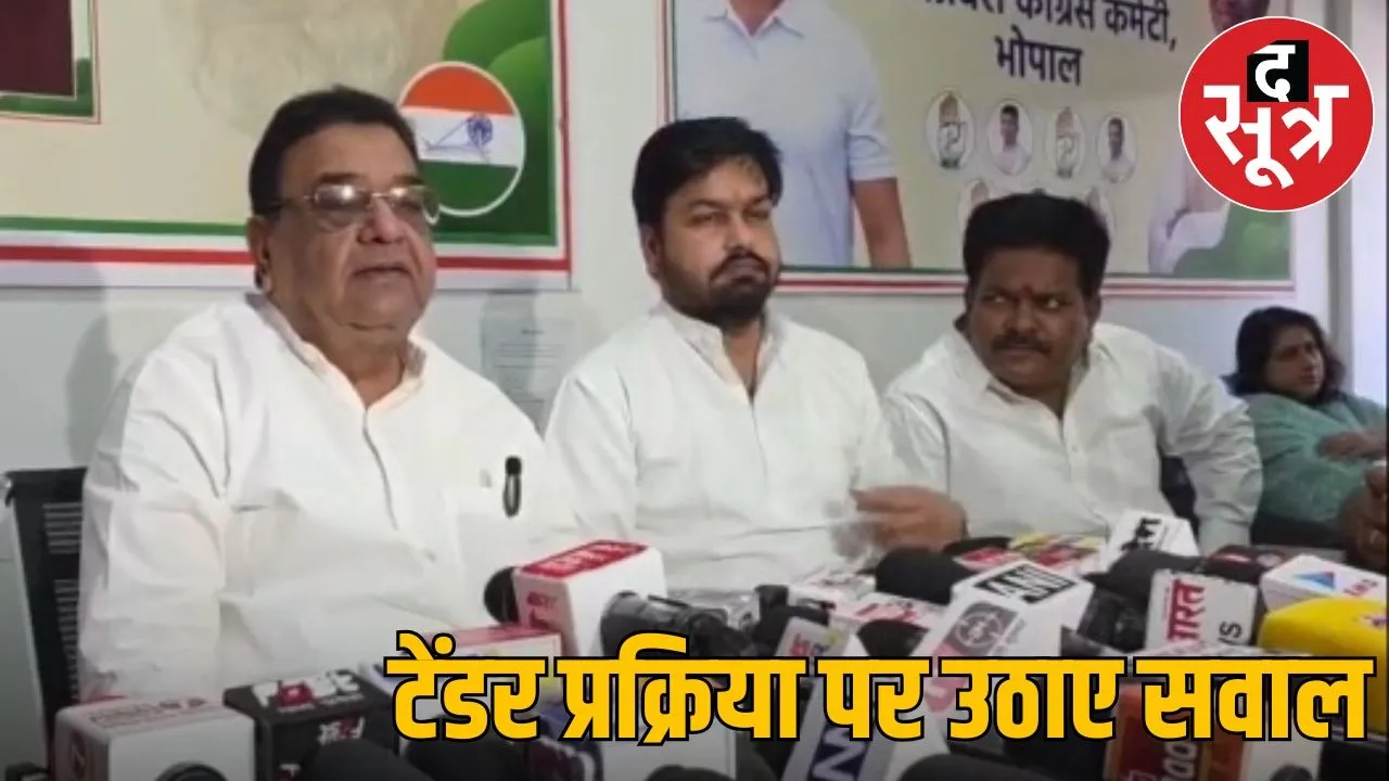 mp-water-resources-department-tender-scam-syndicate-exposed