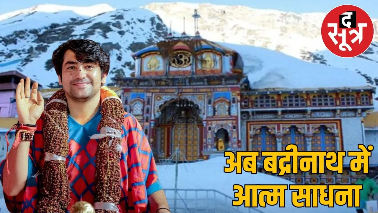 dhirendra-shastri-badrinath-sadhana-update-bageshwar-dham