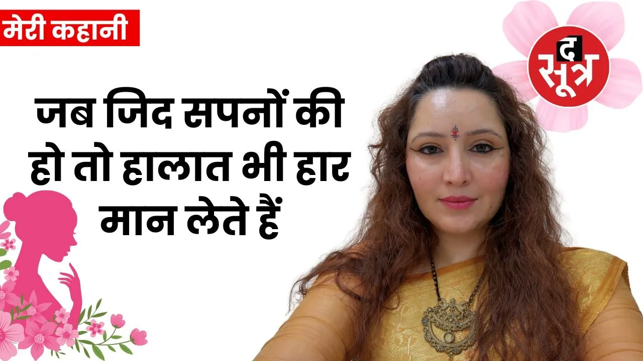 ias bidisha mukherjee mppsc topper success story