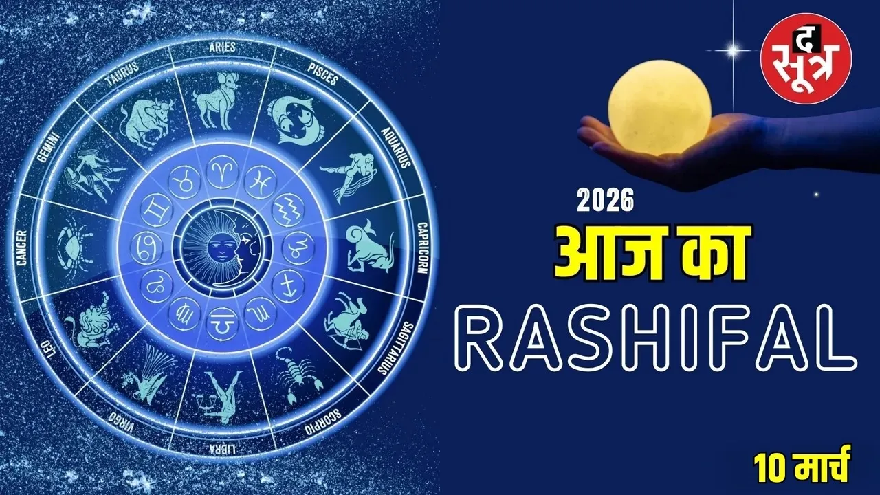 daily rashifal 10 march 2026 tuesday horoscope