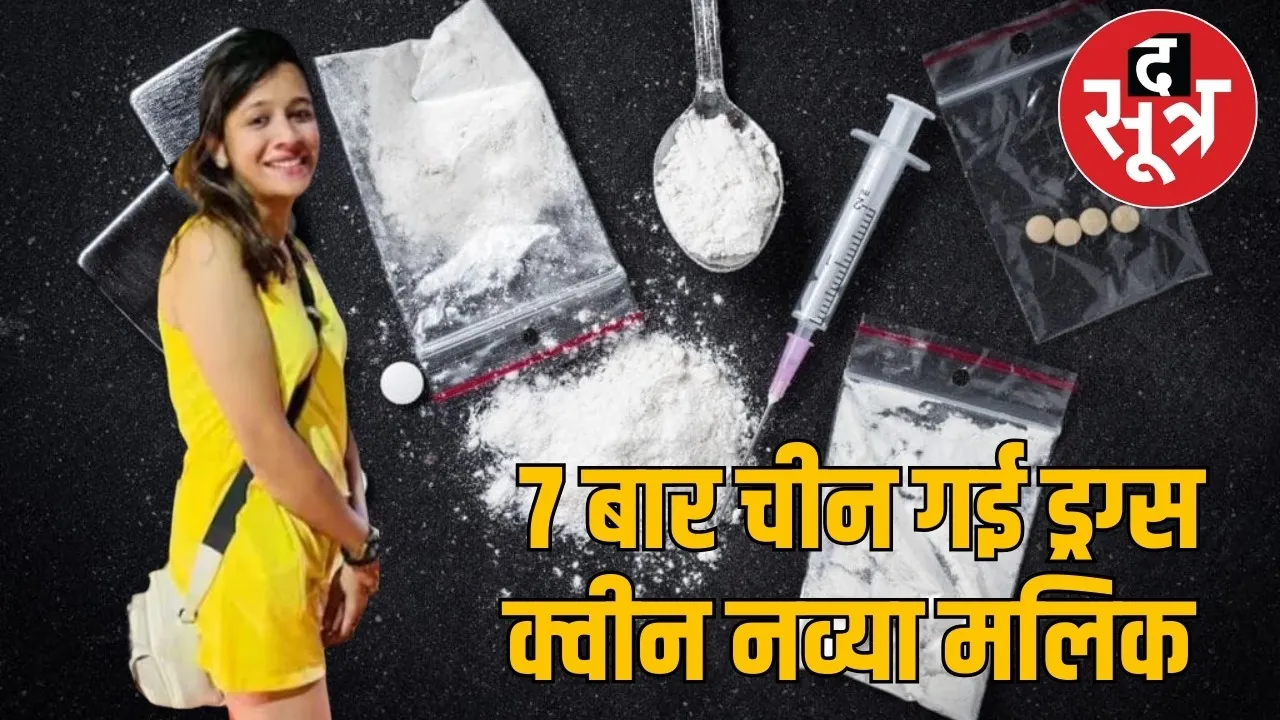 navya-malik-foreign-tout-vijay-sharma-attack