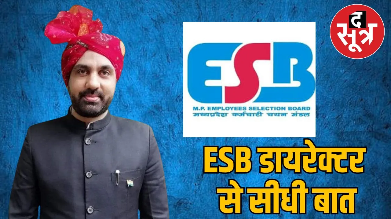  IAS साकेत मालवीय