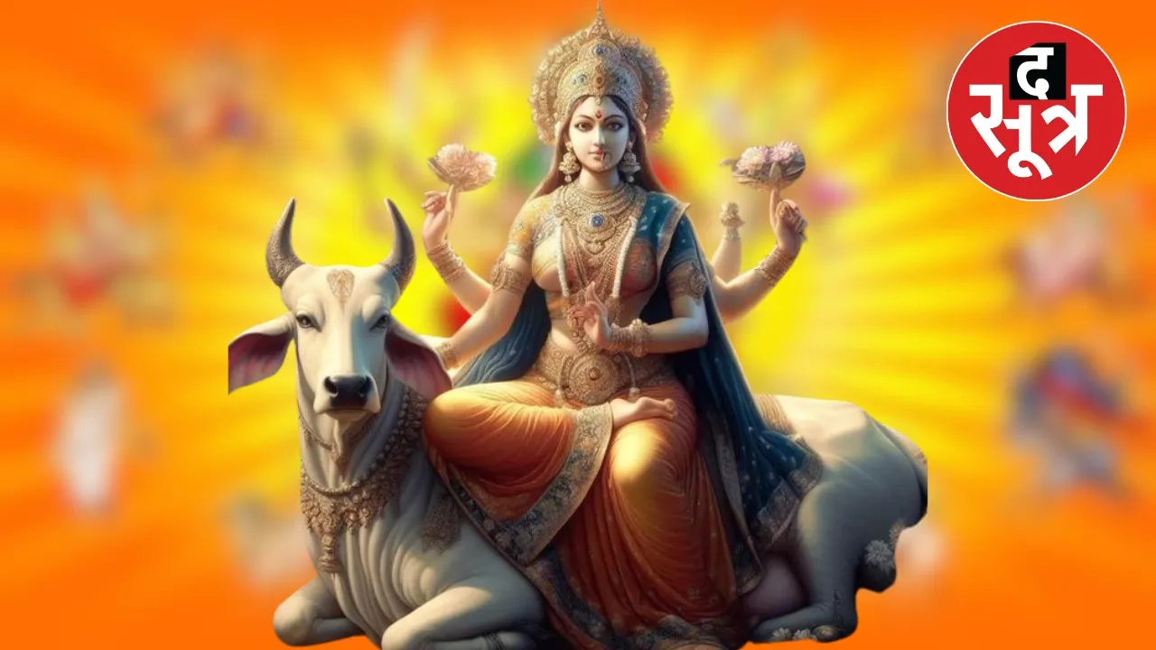 Shailputri