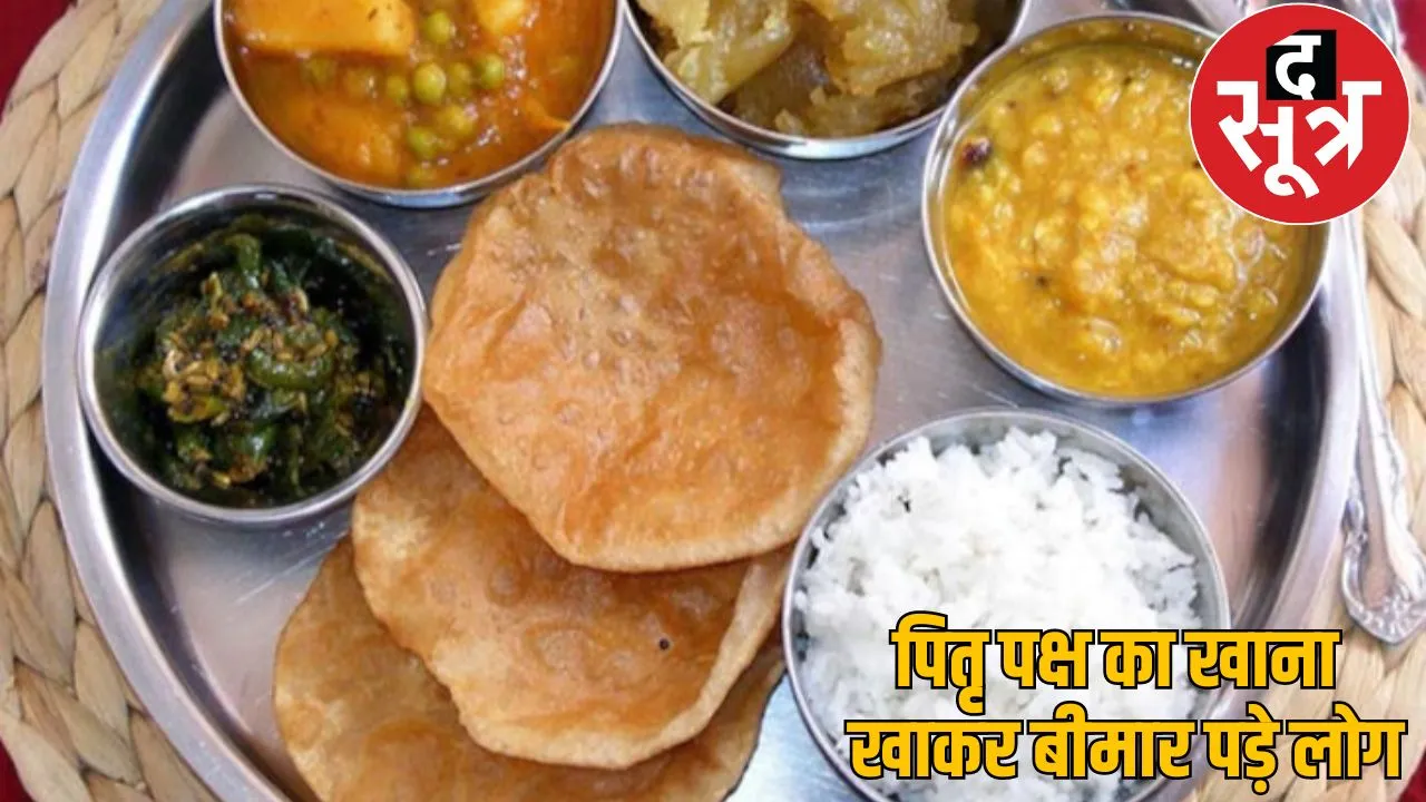 72 people vomiting suffering diarrhea after eating Pitru Paksha food balod