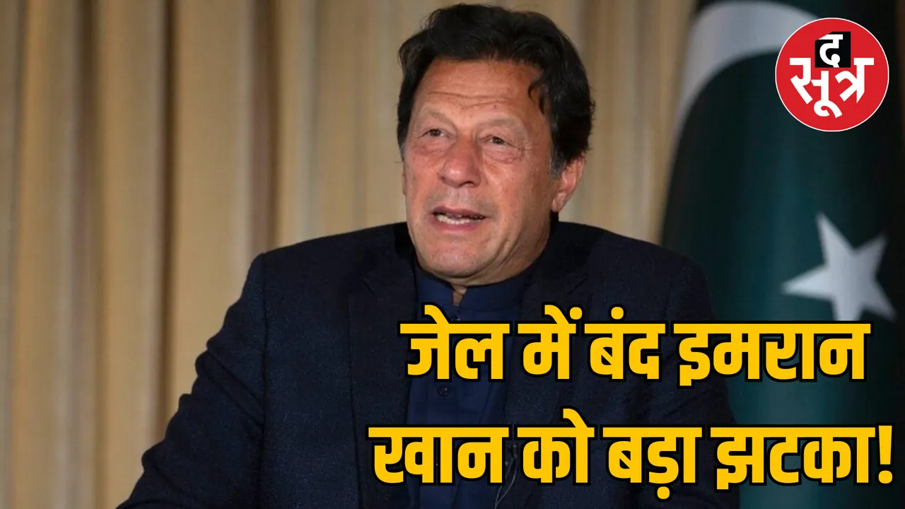 Pakistan former PM Imran Khan party PTI will be banned