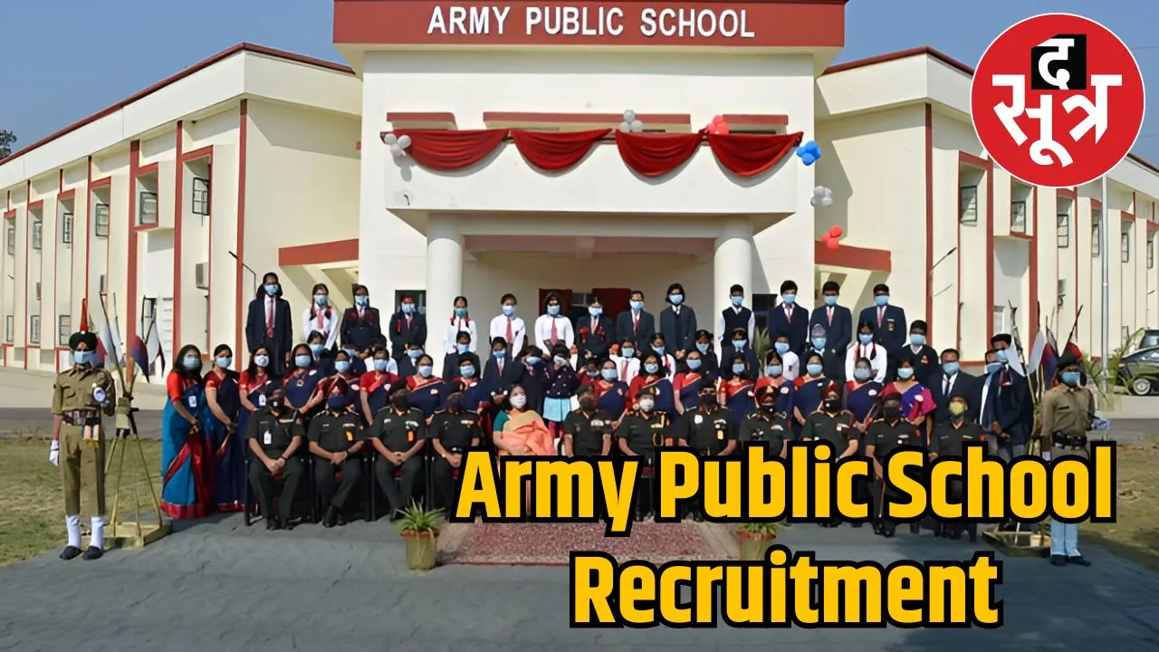 Army Public School Recruitment