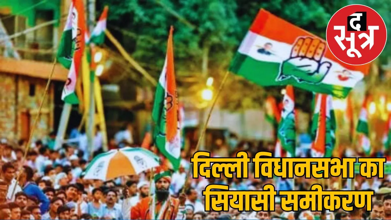 DELHI