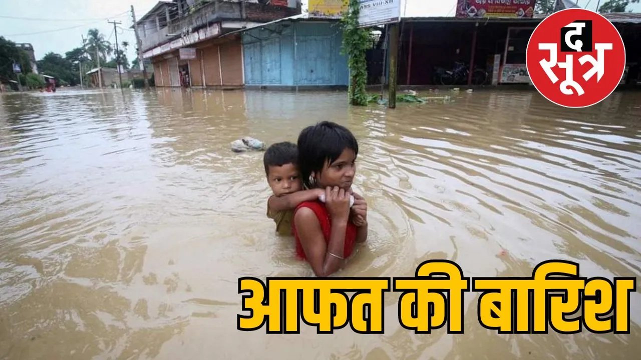 assam flood
