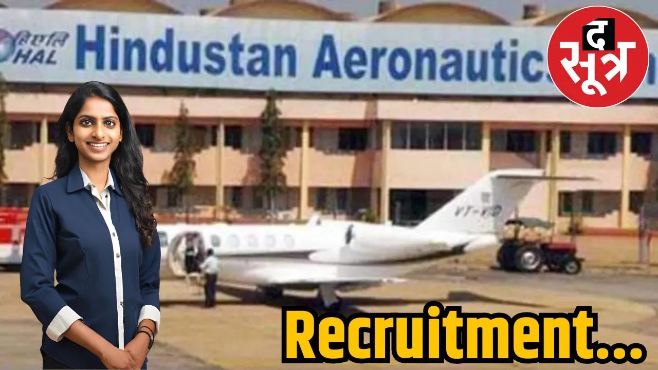 RECRUTIMENT