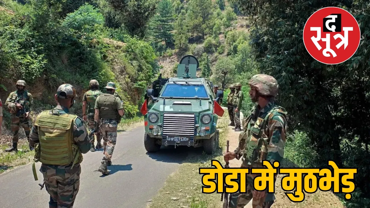 Jammu Kashmir Doda