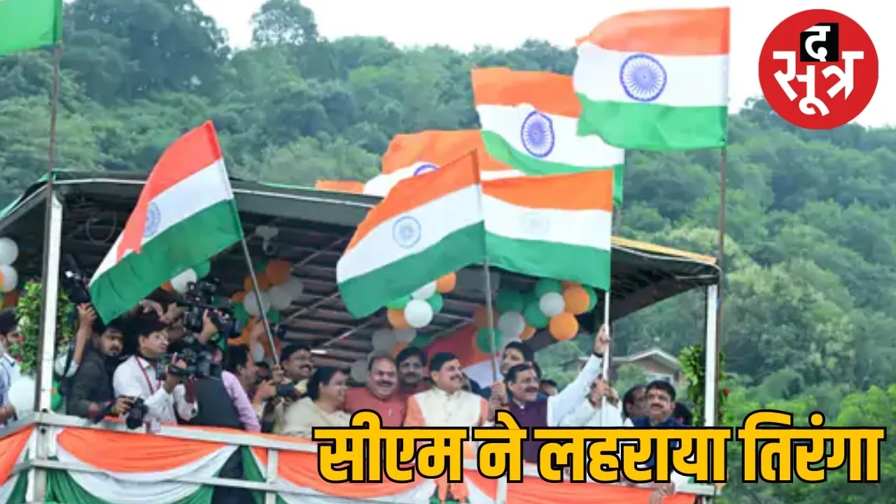 boat club tiranga yatra